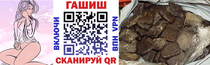 Как найти наркотики Зима Кокаин  Альфа ПВП  Амфетамин  Меф мяу мяу  МДМА  ГАШИШ 
