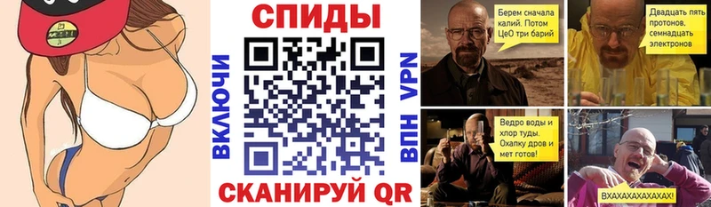 Амфетамин 97% OMG рабочий сайт маркетплейс клад Зима