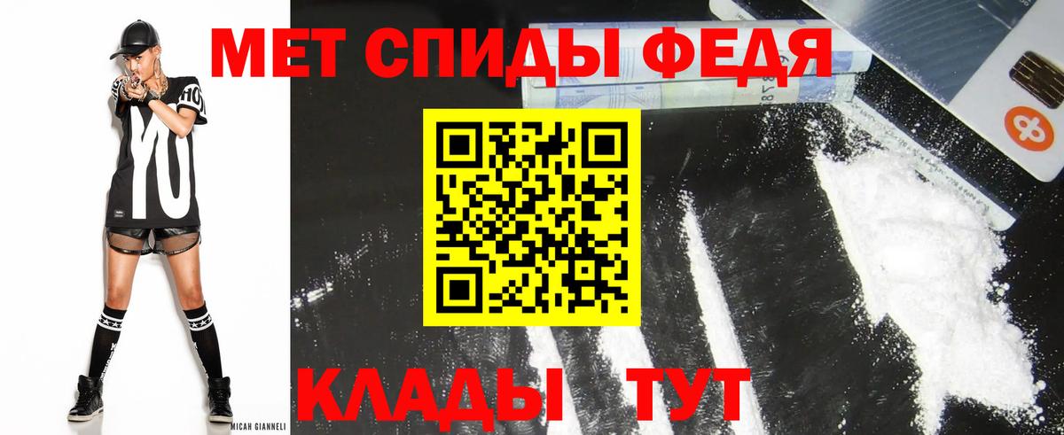 Amphetamine VHQ Зима