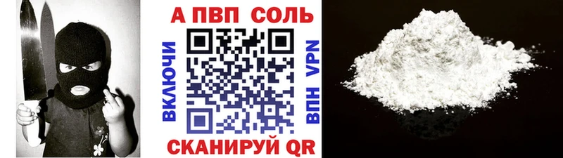 Alpha PVP Crystall  Зима 