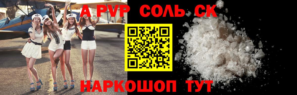 A PVP СК  A PVP СК  A-PVP  A-PVP СК КРИС  Зима  Вход с VPN 