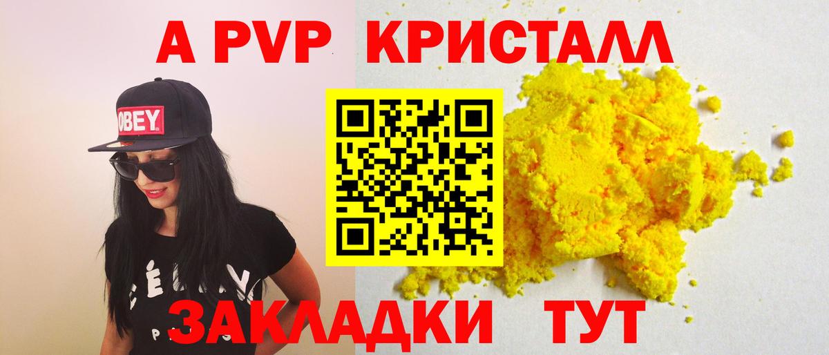 Каннабис  ГАШИШ  МЕТАДОН  Вход с VPN  АМФ   МЕФ   Кокаин  Зима  Купить наркотик 