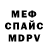 Alpha-PVP СК Ulric 33