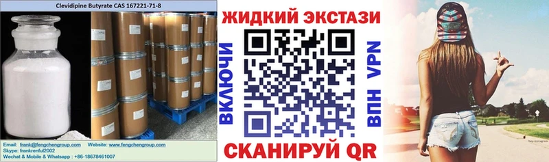 БУТИРАТ буратино  ссылка на мегу как зайти  Зима 