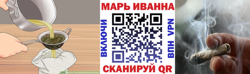blacksprut маркетплейс  Зима  Печенье с ТГК конопля 