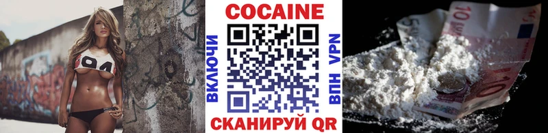 omg ссылка  Зима  КОКАИН Эквадор 