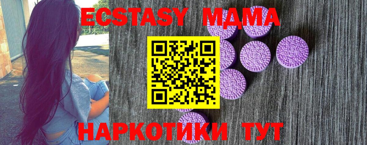 Ecstasy бентли Зима