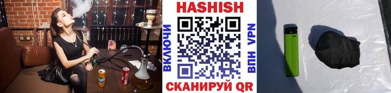 ГАШИШ Cannabis  Зима 