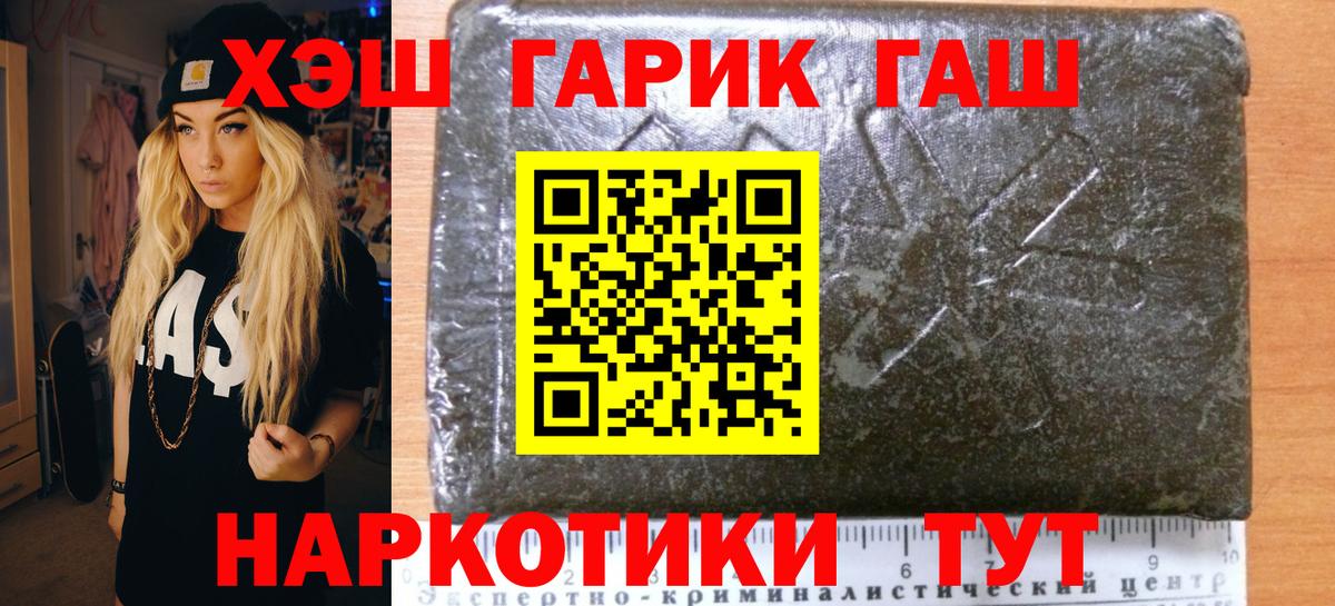 ГАШ ice o lator  ГАШ ice o lator  ГАШ  Вход с VPN  Зима 