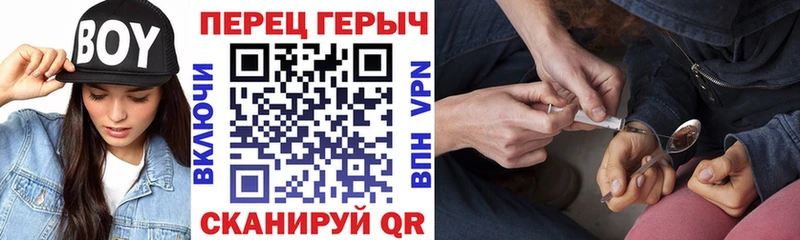 ГЕРОИН белый купить наркотик Зима