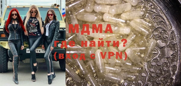 кристаллы Верея
