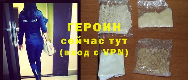 кокаин премиум Верхний Тагил
