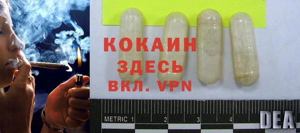 кристаллы Верея