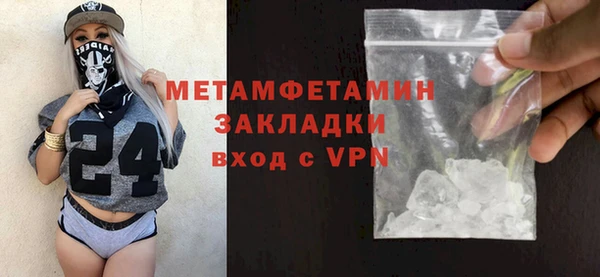 мескалин Богородск