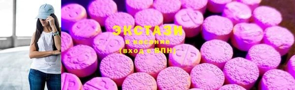 мефедрон VHQ Богородицк