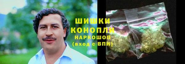 мефедрон Гусь-Хрустальный
