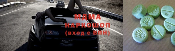 mix Армянск