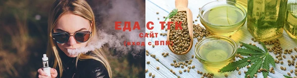 шишки Арсеньев