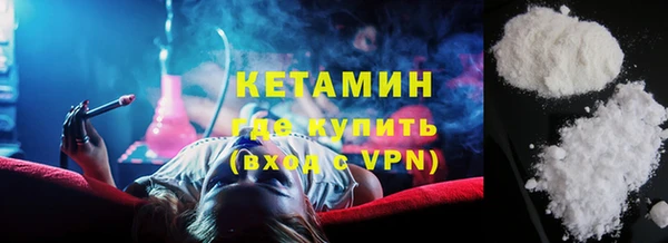мефедрон VHQ Богородицк