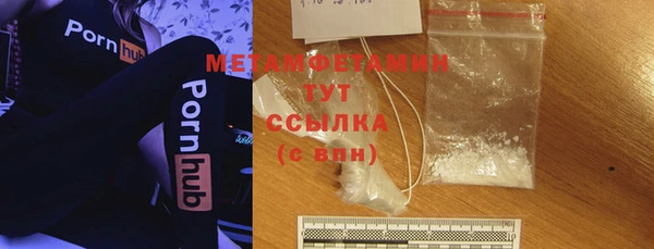 мефедрон VHQ Богородицк
