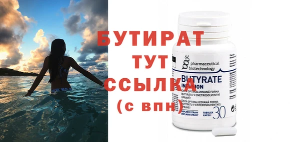 кокаин премиум Верхний Тагил