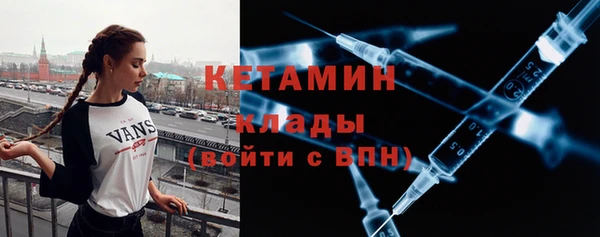 кристаллы Верея