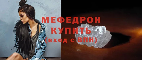 прущая мука Верхнеуральск