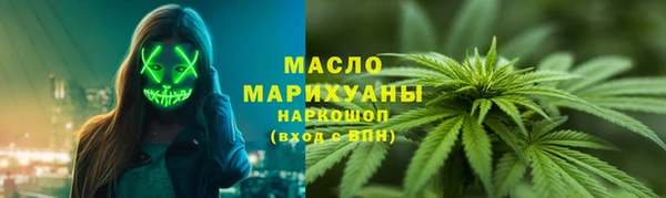 прущая мука Верхнеуральск