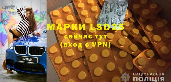 mdma Богданович