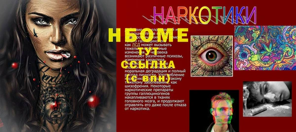 мескалин Богородск