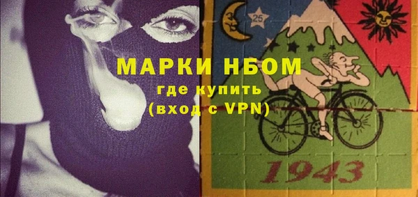 мефедрон VHQ Богородицк