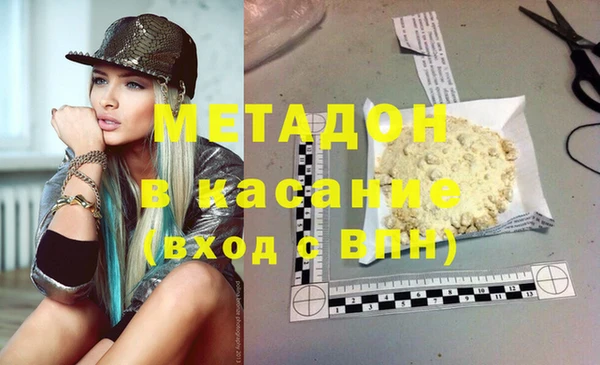 мефедрон VHQ Богородицк