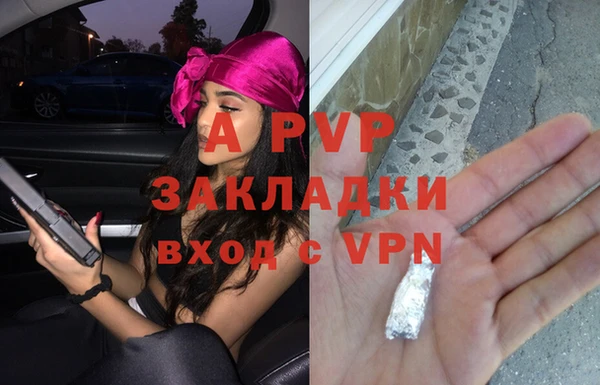 кристаллы Верея