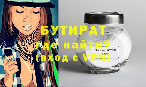 прущая мука Верхнеуральск