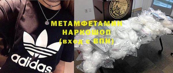 кристаллы Верея