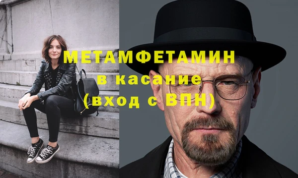 apvp Гусиноозёрск