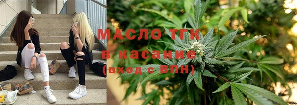 мефедрон VHQ Богородицк