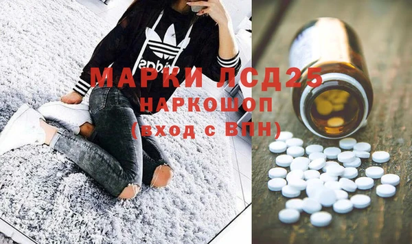 кристаллы Верея