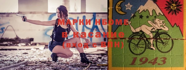 мескалин Богородск