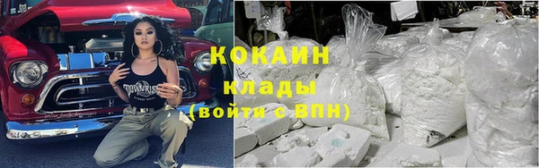 кристаллы Верея