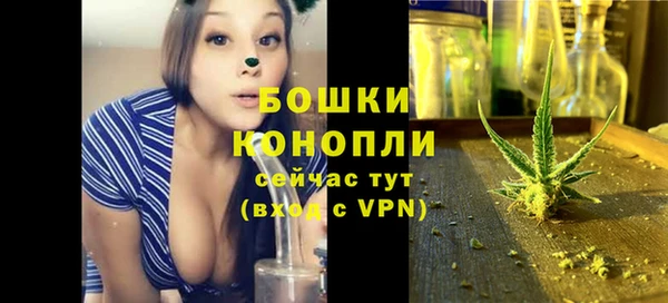 мескалин Богородск