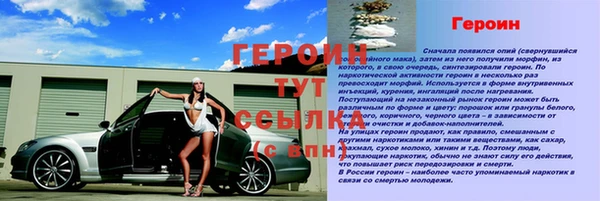 кристаллы Верея