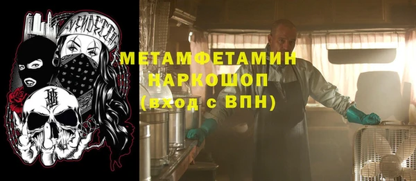 мескалин Богородск