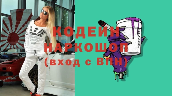 кокаин премиум Верхний Тагил
