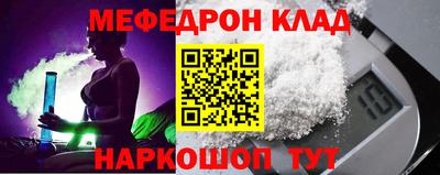 прущий лед Жуковский