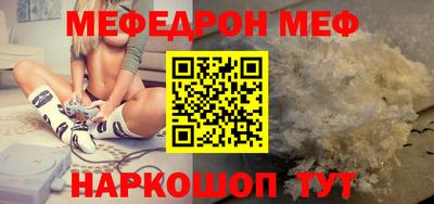 прущий лед Жуковский
