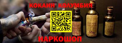 прущий лед Жуковский