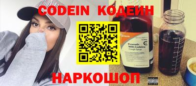 прущий лед Жуковский