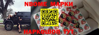 прущие крисы Заводоуковск