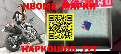 прущие крисы Заводоуковск